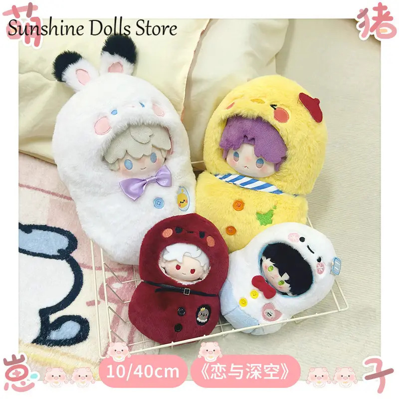 NewAnime Love and Deepspace Sy - Nursing Bra Sleep ulasan dan harga